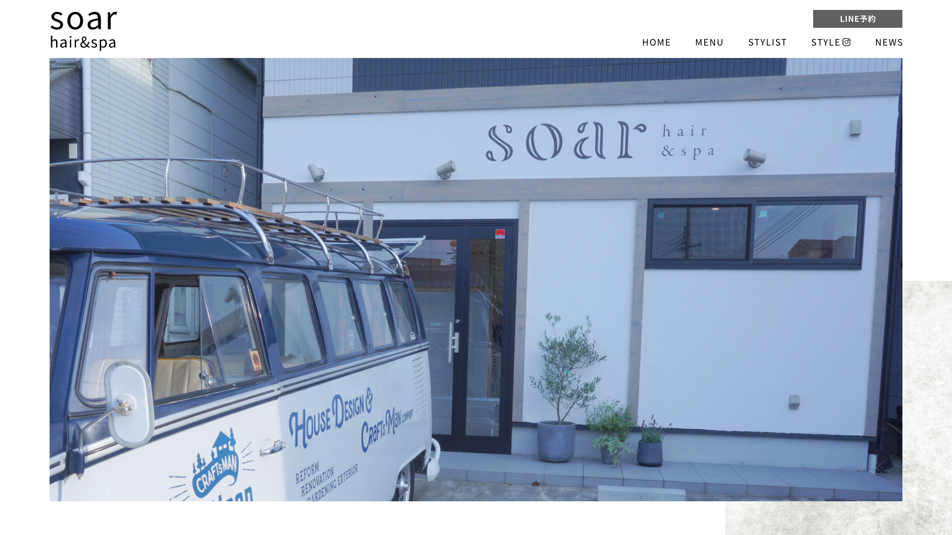 STYLIST - soar hair & spa